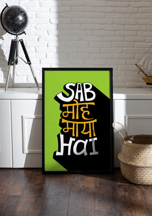 Sab Moh Maya Hai | Funny Frames & Posters
