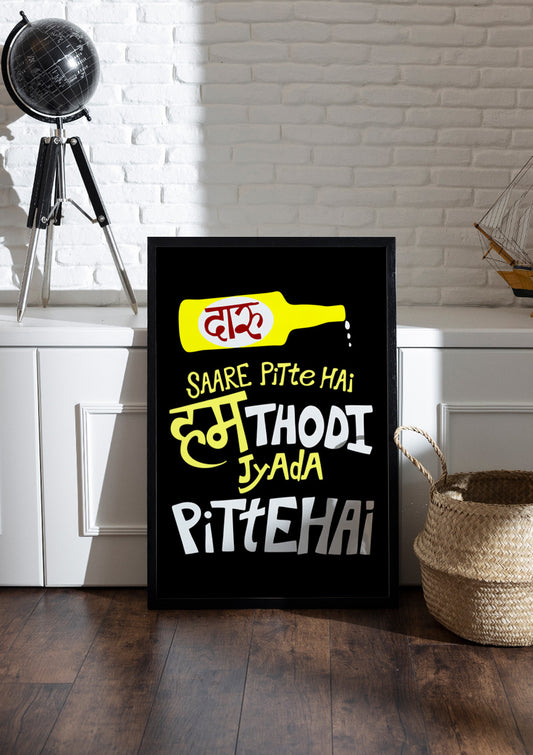 Alcohol | Funny Frames & Posters