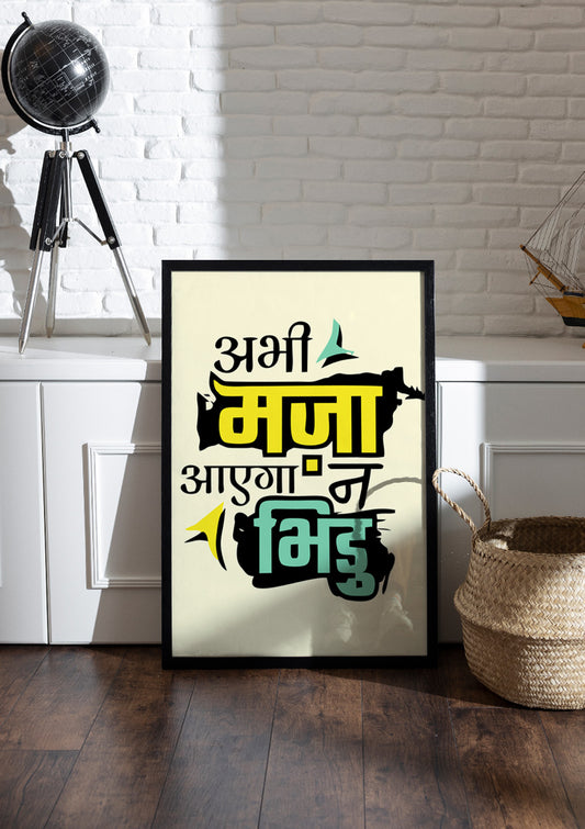 Bhidu | Funny Frames & Posters