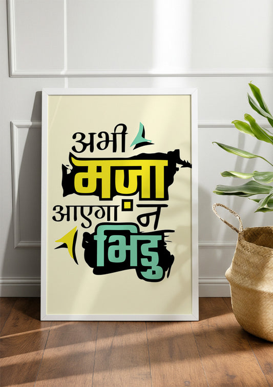 Bhidu | Funny Frames & Posters