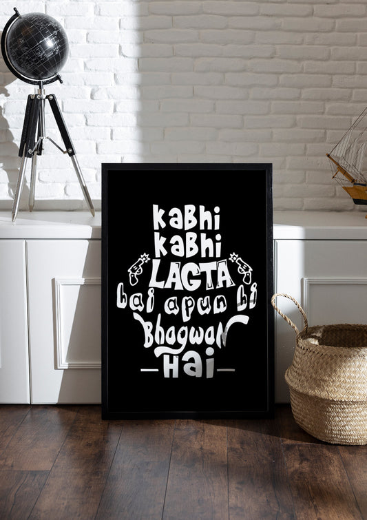 Apun hi Bhagan | Funny Frames & Posters