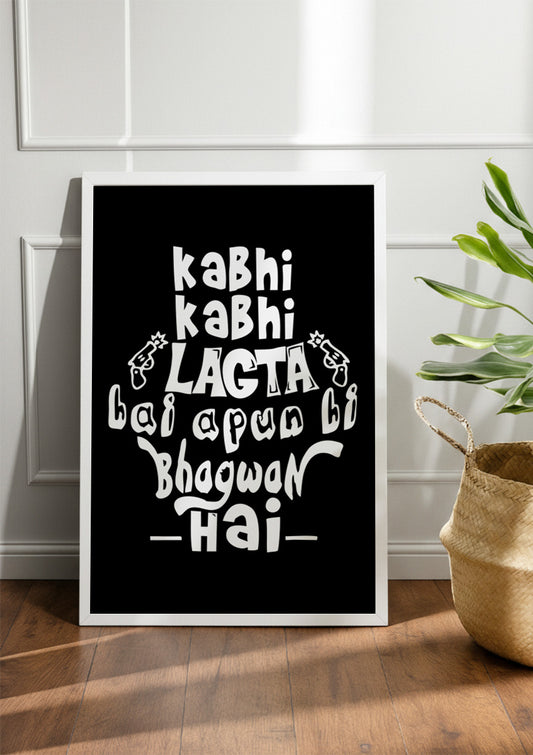 Apun hi Bhagan | Funny Frames & Posters