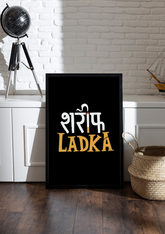 SARIF LADKA | Funny Frames & Posters