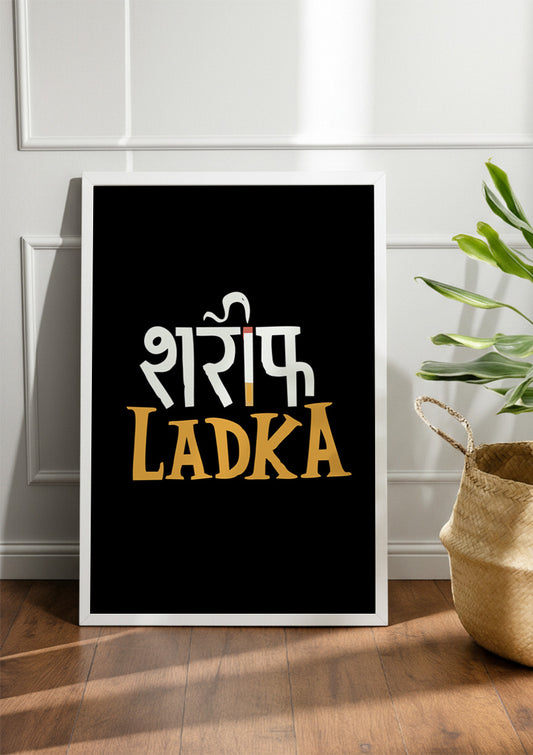 SARIF LADKA | Funny Frames & Posters