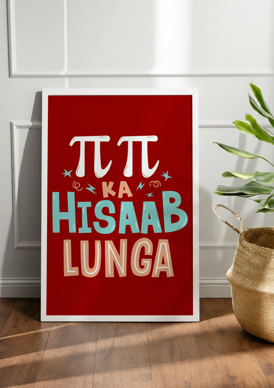 पाई पाई का हिसाब लूंगा | Funny Frames & Posters