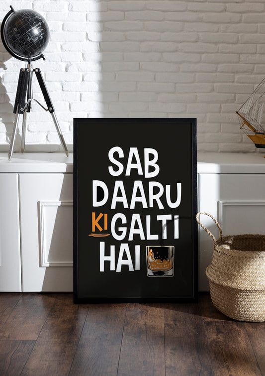 Sab daaru ki galti hai | Funny Frames & Posters