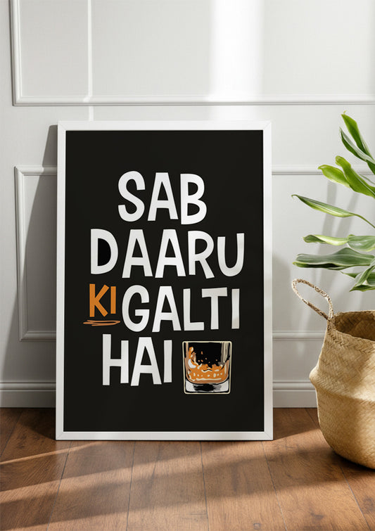 Sab daaru ki galti hai | Funny Frames & Posters