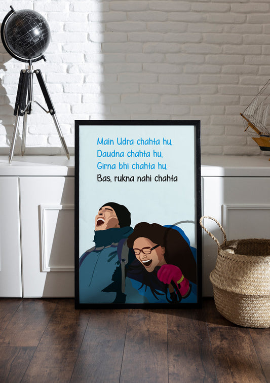 Yeh jawaani hai deewani