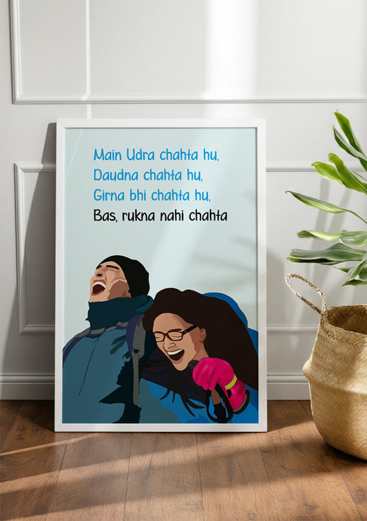 Yeh jawaani hai deewani