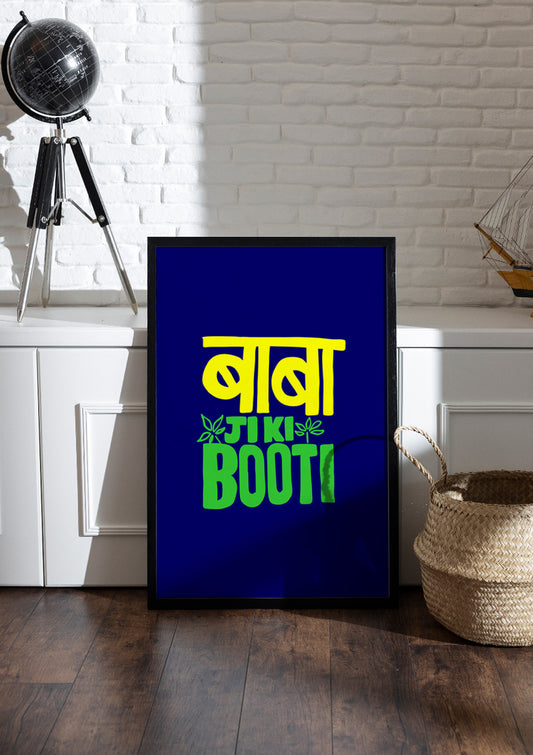 बाबा JIKI BOOTI | Funny Frames & Posters