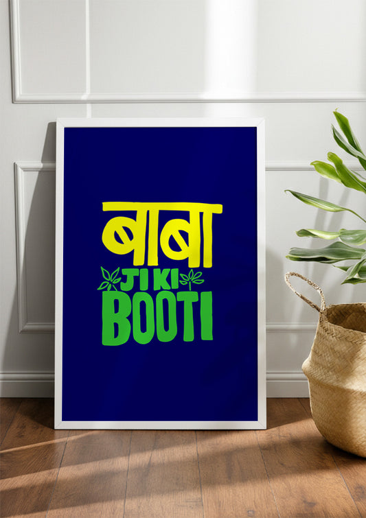 बाबा JIKI BOOTI | Funny Frames & Posters