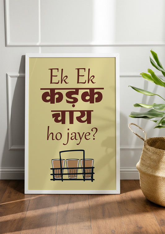 Ek Ek कड़क चाय ho jaye?  | Chai & Tea Frame & Poster
